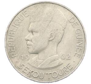 10 франков 1962 года Гвинея — Фото №2