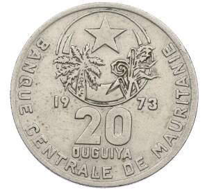 20 угий 1973 года Мавритания — Фото №1