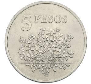 5 песо 1977 года Гвинея-Бисау — Фото №1