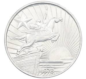 50 чон 1978 года Северная Корея (Одна звезда на реверсе) — Фото №1