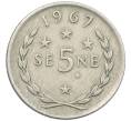 Монета 5 сене 1967 года Западное Самоа (Артикул: T11-16001) — Фото №1