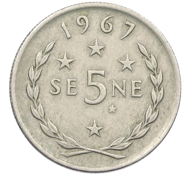 Монета 5 сене 1967 года Западное Самоа (Артикул: T11-16001) — Фото №1