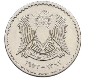 25 пиастров 1972 года Сирия «25 лет партии Баас» — Фото №2