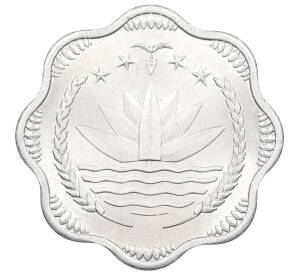 10 пойш 1974 года Бангладеш — Фото №2