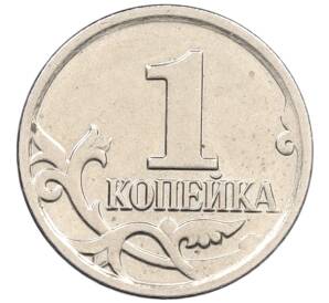 1 копейка 2009 года М — Фото №2