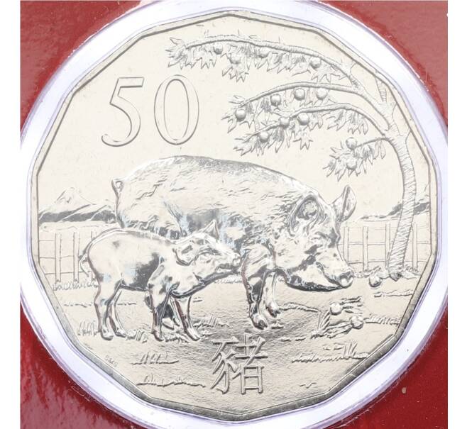 Монета 50 центов 2019 года Австралия «Китайский гороскоп — Год свиньи» (в буклете) (Артикул: T11-16322) — Фото №1
