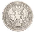 Монета 25 копеек 1839 года СПБ НГ (Артикул: M1-61944) — Фото №2