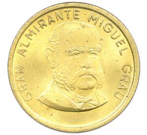 10 сентимо 1987 года Перу — Фото №2