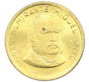 10 сентимо 1987 года Перу — Фото №2