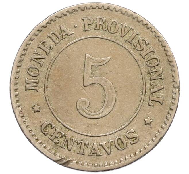 Монета 5 сентаво 1879 года Перу (Артикул: K1-5943) — Фото №2
