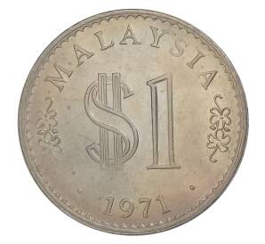 1 ринггит 1971 года Малайзия — Фото №1