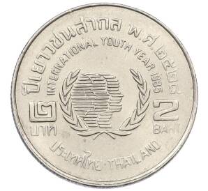 2 бата 1986 года (BE 2529) Таиланд «Международный год Мира» — Фото №1