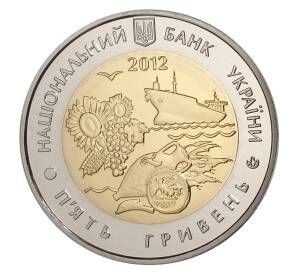 5 гривен 2012 года Украина — 75 лет образованию Николаевской области — Фото №2
