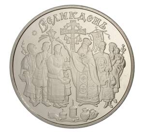 5 гривен 2003 года Украина «Обрядовые праздники Украины — Пасха» — Фото №1