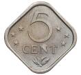 Монета 5 центов 1984 года Нидерландские Антильские острова (Артикул: K12-47221) — Фото №2