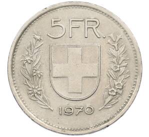 5 франков 1970 года Швейцария — Фото №1