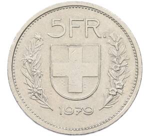 5 франков 1979 года Швейцария — Фото №1