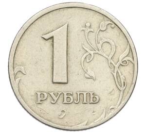 1 рубль 1999 года ММД — Фото №2