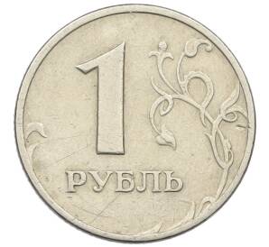 1 рубль 1999 года ММД — Фото №2