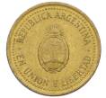 Монета 10 сентаво 1992 года Аргентина (Артикул: K27-86602) — Фото №2