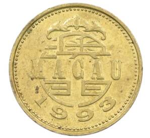 10 авос 1993 года Макао — Фото №2