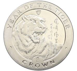 1 крона 1998 года Остров Мэн «Китайский гороскоп — Год тигра» — Фото №1
