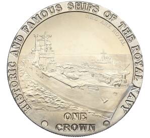 1 крона 2008 года Тристан-да-Кунья «Исторические и знаменитые корабли Королевского флота — HMS Ark Royal» — Фото №1