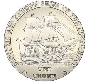 1 крона 2008 года Тристан-да-Кунья «Исторические и знаменитые корабли Королевского флота — HMS Beagle» — Фото №1