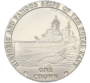 1 крона 2008 года Тристан-да-Кунья «Исторические и знаменитые корабли Королевского флота — HMS Belfast» — Фото №1