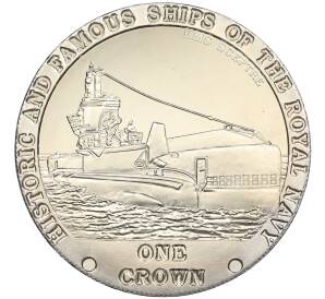 1 крона 2008 года Тристан-да-Кунья «Исторические и знаменитые корабли Королевского флота — HMS Sceptre» — Фото №1