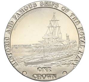 1 крона 2008 года Тристан-да-Кунья «Исторические и знаменитые корабли Королевского флота — HMS Dreadnought» — Фото №1