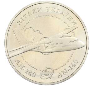5 гривен 2004 года Украина «Самолеты Украины — АН-140» — Фото №1