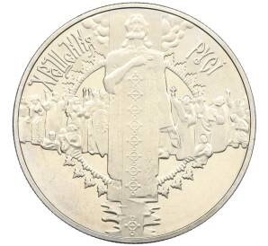 5 гривен 2000 года Украина «2000 лет Рождества Христова — Крещение Руси» — Фото №1