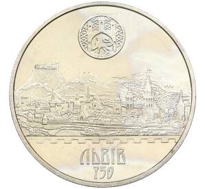 5 гривен 2006 года Украина «750 лет городу Львов» — Фото №1