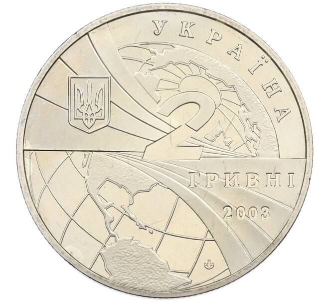 Монета 2 гривны 2003 года Украина «100 лет мировой авиации» (Артикул: K12-47965) — Фото №2