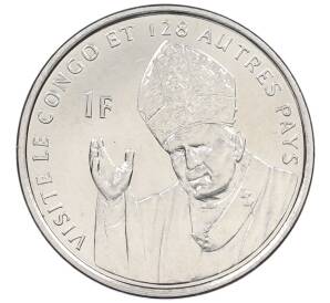 1 франк 2004 года Конго (ДРК) «25 лет правления Иоанна Павла II — Посещение Конго» — Фото №1