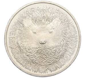50 тенге 2013 года Казахстан «Красная книга — Длинноиглый еж» — Фото №1