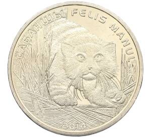 50 тенге 2014 года Казахстан «Красная книга — Манул» — Фото №1