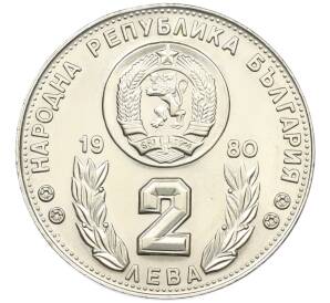 2 лева 1980 года Болгария «Чемпионат мира по футболу 1982 в Испании» — Фото №2