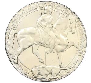 2 лева 1981 года Болгария «1300 лет Болгарии — Мадарский всадник» — Фото №1