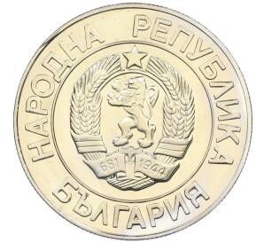 20 левов 1989 года Болгария — Фото №2