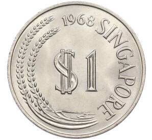 1 доллар 1968 года Сингапур — Фото №1