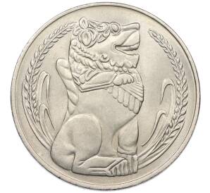 1 доллар 1968 года Сингапур — Фото №2