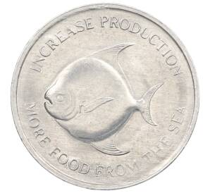 5 центов 1971 года Сингапур «ФАО — Продовольственная программа» — Фото №1