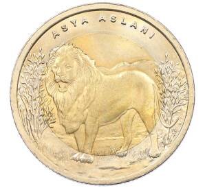 1 лира 2011 года Турция «Фауна Турции — Азиатский лев» — Фото №1