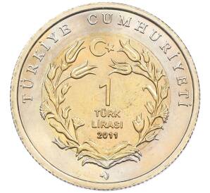 1 лира 2011 года Турция «Фауна Турции — Азиатский лев» — Фото №2