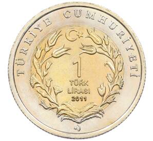1 лира 2011 года Турция «Фауна Турции — Медведь» — Фото №2