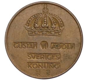 5 эре 1958 года Швеция — Фото №2