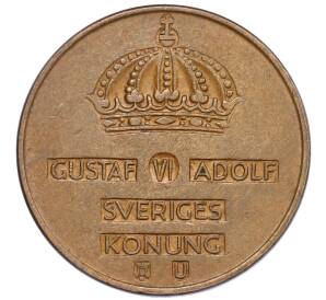 5 эре 1962 года Швеция — Фото №2