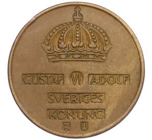 5 эре 1962 года Швеция — Фото №2